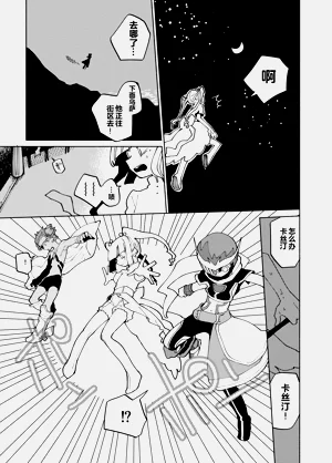 第143页图
