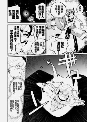 第144页图