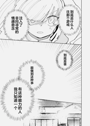 第145页图