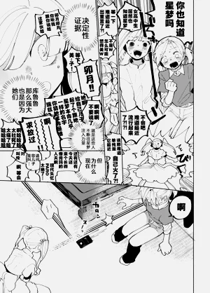 第149页图