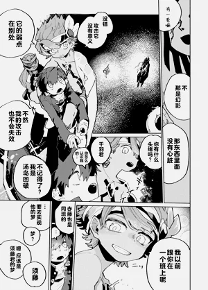 第157页图