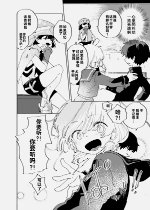 第16页图