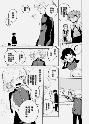 第163页图