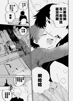 第167页图