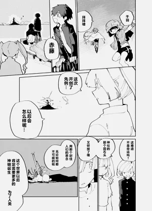 第169页图
