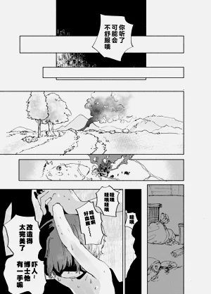 第17页图