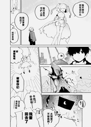 第170页图