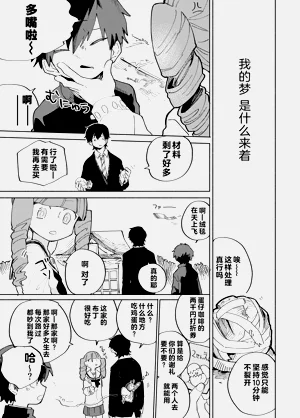 第173页图