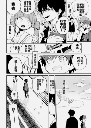 第174页图