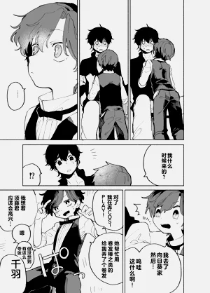 第179页图
