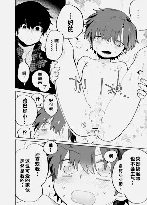 第184页图