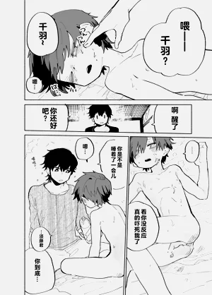 第186页图