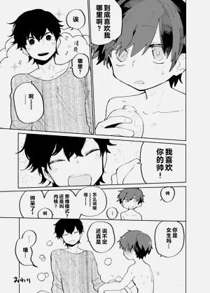第187页图