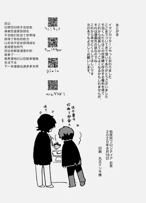 第188页图
