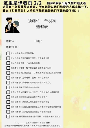 第190页图