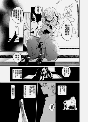 第21页图