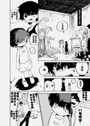 第22页图