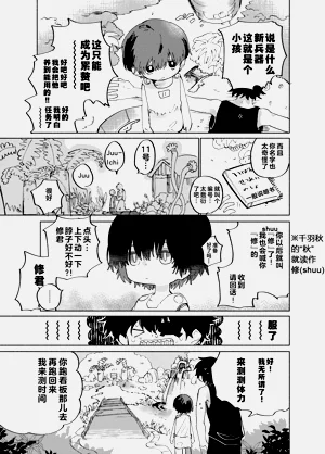 第23页图