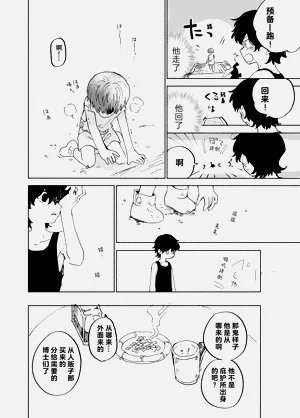 第24页图