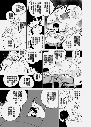 第25页图