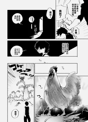 第26页图