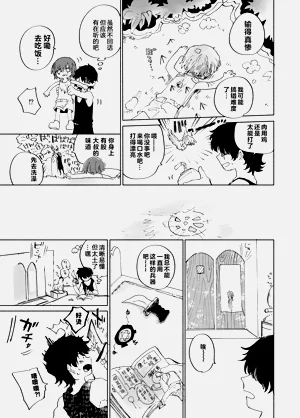 第27页图