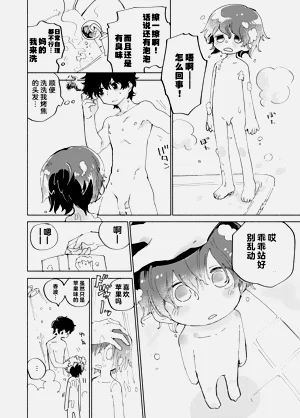 第28页图