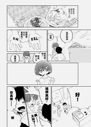 第30页图