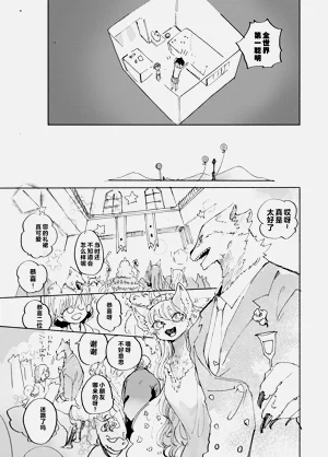 第31页图