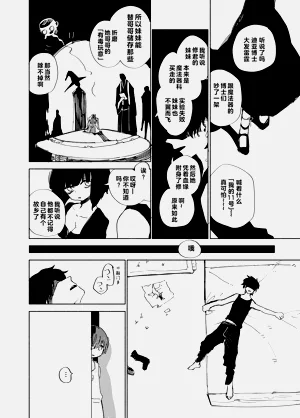 第36页图