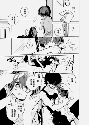第37页图