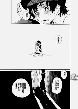 第41页图