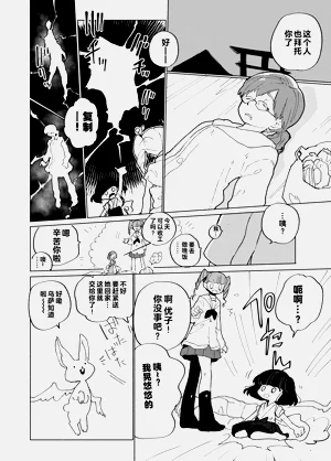 第48页图