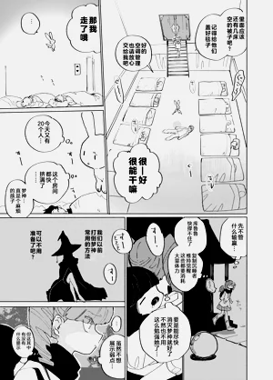 第49页图