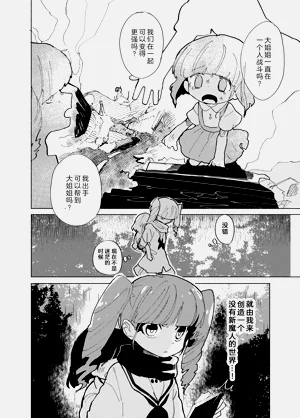 第50页图