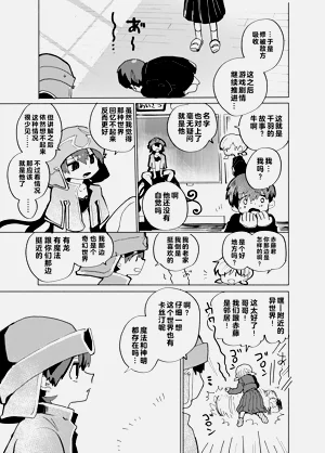 第51页图