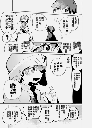 第53页图