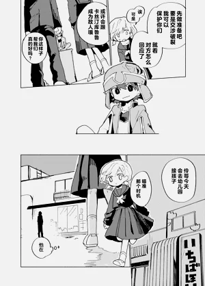 第54页图