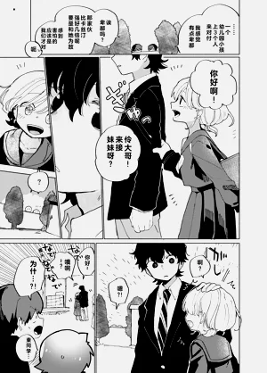 第55页图