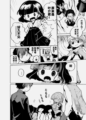 第58页图