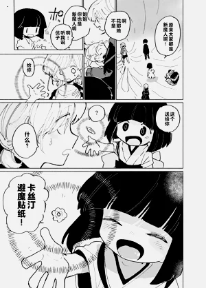 第59页图