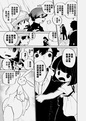 第61页图
