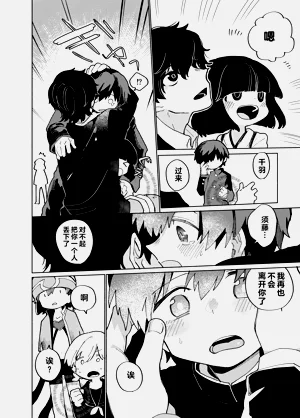 第64页图