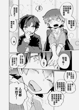 第68页图