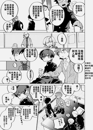 第69页图