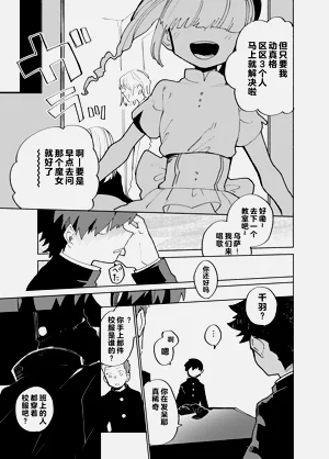 第73页图