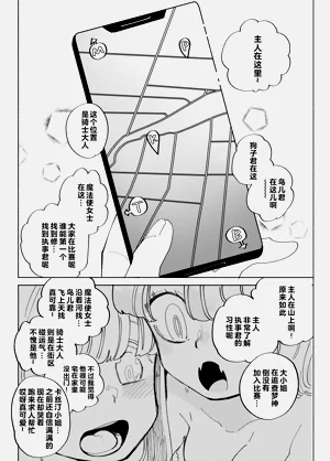 第77页图