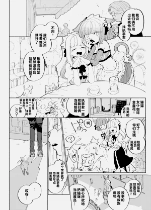 第78页图