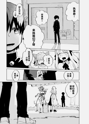 第79页图