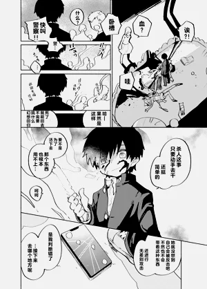 第86页图